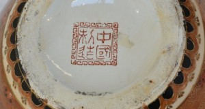 Asian Ceramic Bin 018592