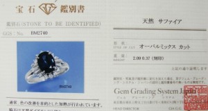 einzigartiger PLATINA 900 Ring mit Saphir und Diamanten Japan